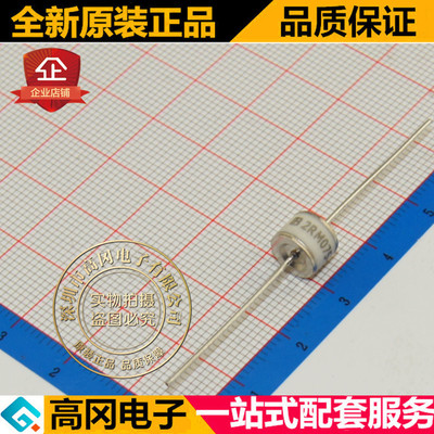 插件 2RM075L-8 DIP Brightking 台湾君耀 陶瓷气体放电管