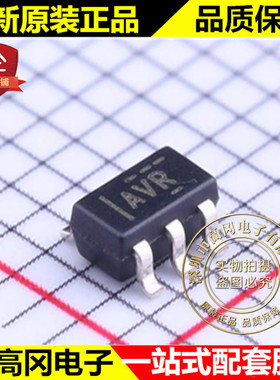 TPS3808G18DBVR SOT23-6 丝印AVR TI 德州 1.67V MCU监控芯片