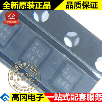 ISL54405IRUZ-T UTQFN-16 Intersil 英特矽尔 模拟开关芯片