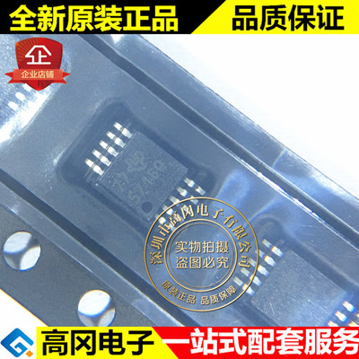 TPS57160QDGQRQ1 HVSSOP-10 5716Q TI 德州 DC-DC芯片