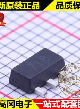 FCX718TA SOT-89 丝印718 DIODES美台 PNP 20V 2.5A 贴片三极管