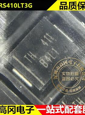 MBRS410LT3G SMC 丝印B4L1 TOOHONG太虹 4A 10V 贴片肖特基二极管