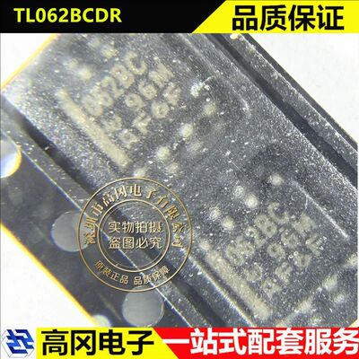 TITL062BCDRFET输入运放