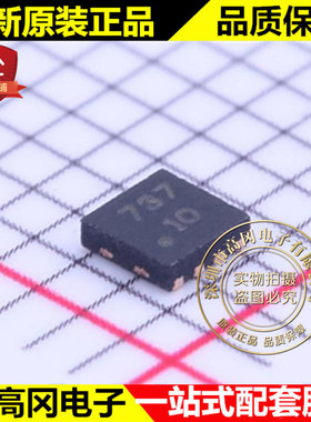 A3910EEETR-T DFN-8 10 A3910 埃戈罗 低噪声带模拟输出电机驱动