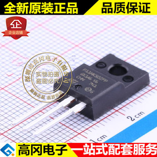 STP11NK50ZFP TO-220F P11NK50ZFP ST意法 N沟道500V 10A MOS管