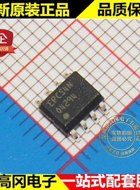EPCS4SI8N EPCS4N SOP8 ALTERA阿尔特拉 全新原装正品 CPLD/FPGA
