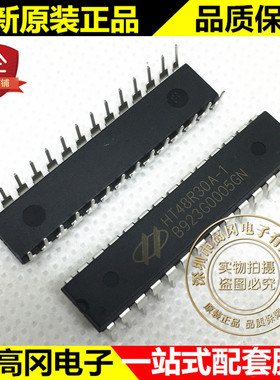 HT48R30A-1 DIP-28 HOLTEK合泰 原装正品 LCD型八位单片机