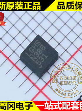 LTC4380IDD-2#PBF LGHS DFN10 LINEAR 凌特 原装正品 电源监控