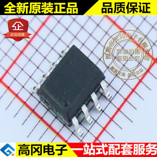 TTP224B-RO8N SOP8 TONTEK通泰 2路触摸芯片 uA级工作电流