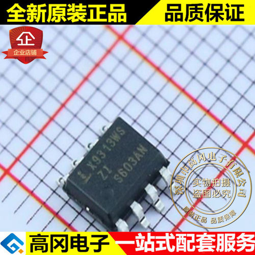 X9313WSIZT1 SOP8 X9313WS Intersil英特矽尔 数字电位器 芯片