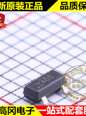 TLV431ACDBZR SOT-23 丝印YACS TI 低电压可调节精密并联稳压器