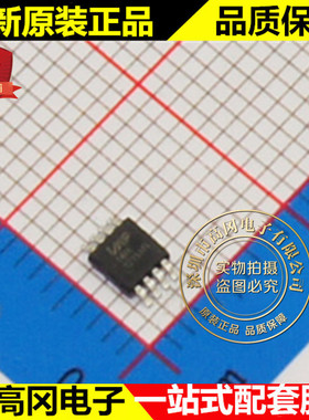 IMP560EMA/T IMP560 MSOP8 IMP 日银 高功率 EL 灯驱动IC