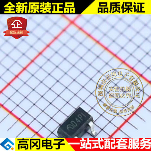 ME2108A50M3G SOT23 D4P1 MICRONE 微盟 电源管理IC DC-DC芯片