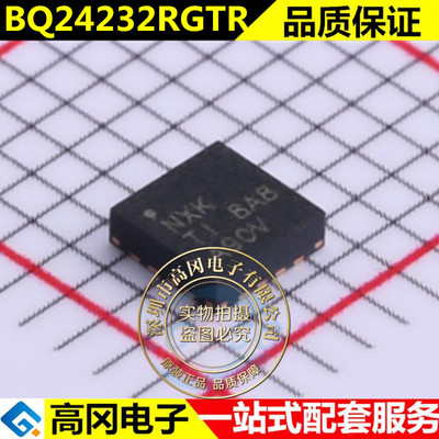 BQ24232RGTR 封装QFN16 电池管理 全新原装