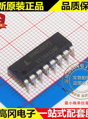HIN232CPZ DIP16 Intersil 英特矽尔 +5V Powered RS-232 收发器