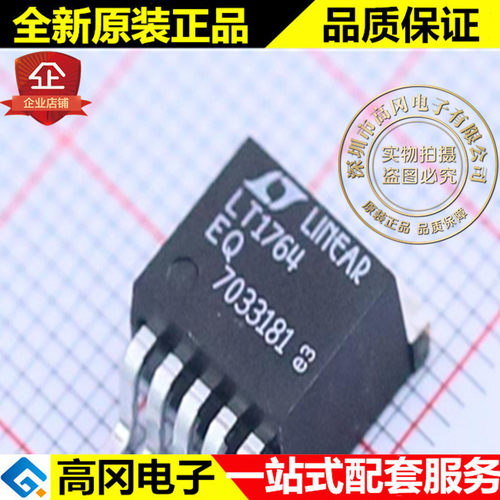LT1764EQ-ADJ#PBF LT1764 TO263 LINEAR 凌特 低压差线性稳压 LDO