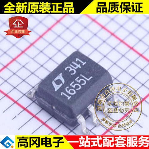 LTC1655LCS8#PBF SOP-8 1655L LINEAR凌特 数模转换芯片