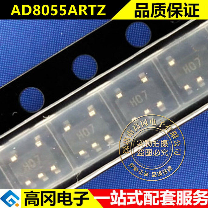 全新 放大器AD8055 AD8055ARTZ AD8055ARTZ-REEL7 SOT-23-5