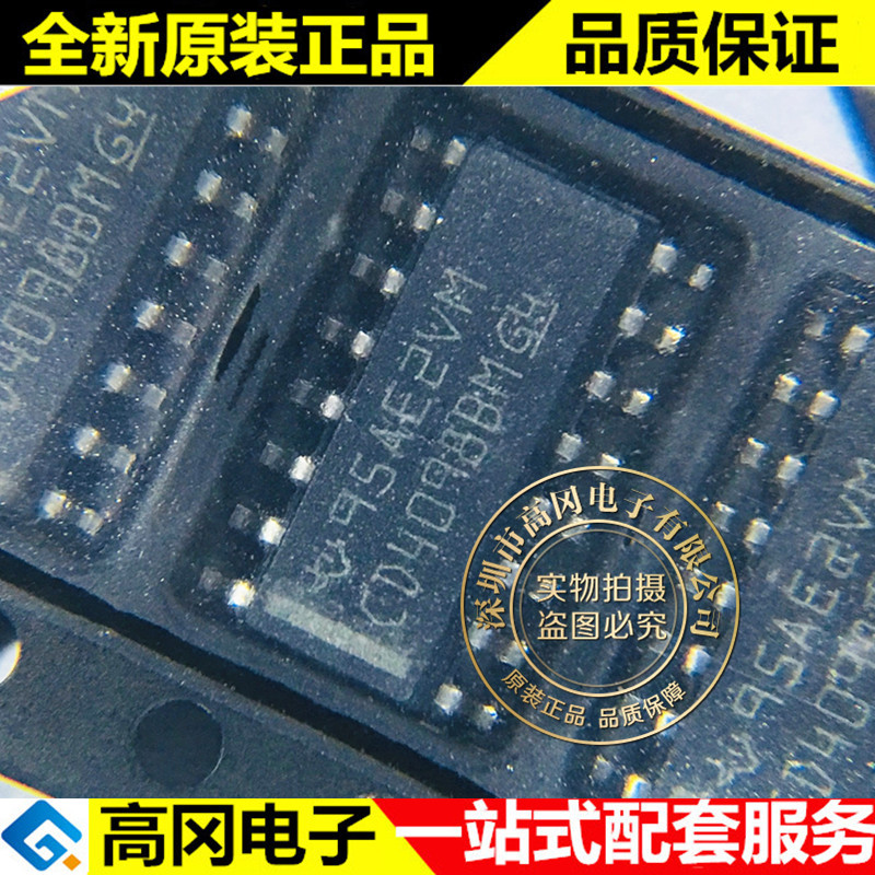 CD4098BM96 CD4098BM SOP16 TI 德州 单稳态 4000系列逻辑芯片