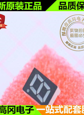 FJ2181BH LED数码管 0.28英寸红色共阳数码管