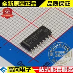 SN74HC175DR HC175 SOP16 TI 德州仪器 主复位 74系列逻辑芯片