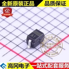 BA591 SOD-323 丝印A1 NXP 恩智浦 射频开关