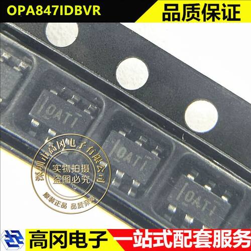 德州OPA847IDBVR低噪声电压反馈