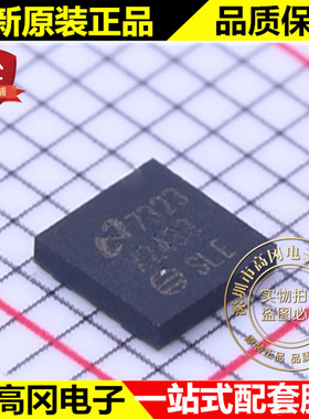 LMX2433SLEX ULGA-20 X2433 TI 德州 双路高频 RF 混频器