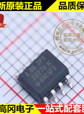 OPA2227UA 2227U SOP8 TI 德州仪器 高精度 低噪声运算放大器
