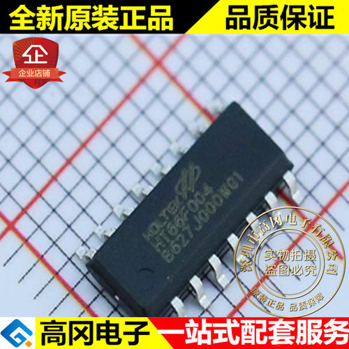 HT66F004 SOP16 HOLTEK合泰 EEPROM A/D 型 8-Bit Flash 单片机