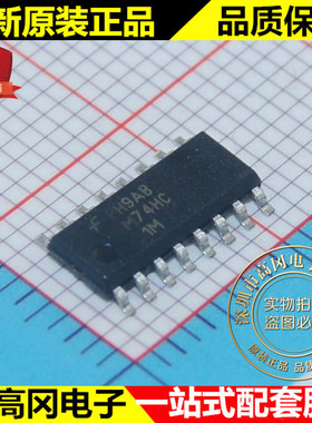 MM74HC251MX MM74HC251M SOP16 FAIRCHILD 仙童 多路复用器