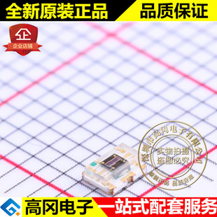 SMD 020 9007 环境光传感器 Broadcom 博通 APDS