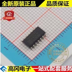 74HC4016D 74HC4016 SOP14 PHILIPS飞利浦 74系列逻辑芯片