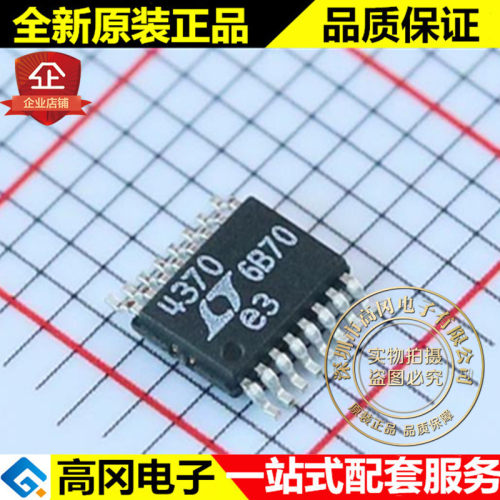 LTC4370IMS#PBF MSOP-16 4370 LINEAR 凌特 电源监控芯片