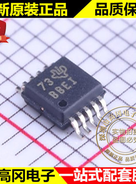 ADS1118IDGSR VSSOP-10 丝印BBEI TI 德州 16位ADC 模数转换芯片