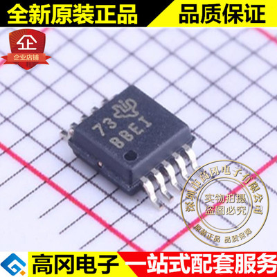 ADS1118IDGSR VSSOP-10 丝印BBEI TI 德州 16位ADC 模数转换芯片