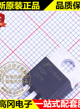 FDP2614 TO-220 ON 安森美 200V 62A N沟道 MOS 场效应管