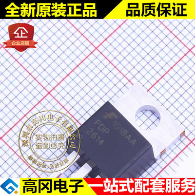 FDP2614 TO-220 ON 安森美 200V 62A N沟道 MOS 场效应管
