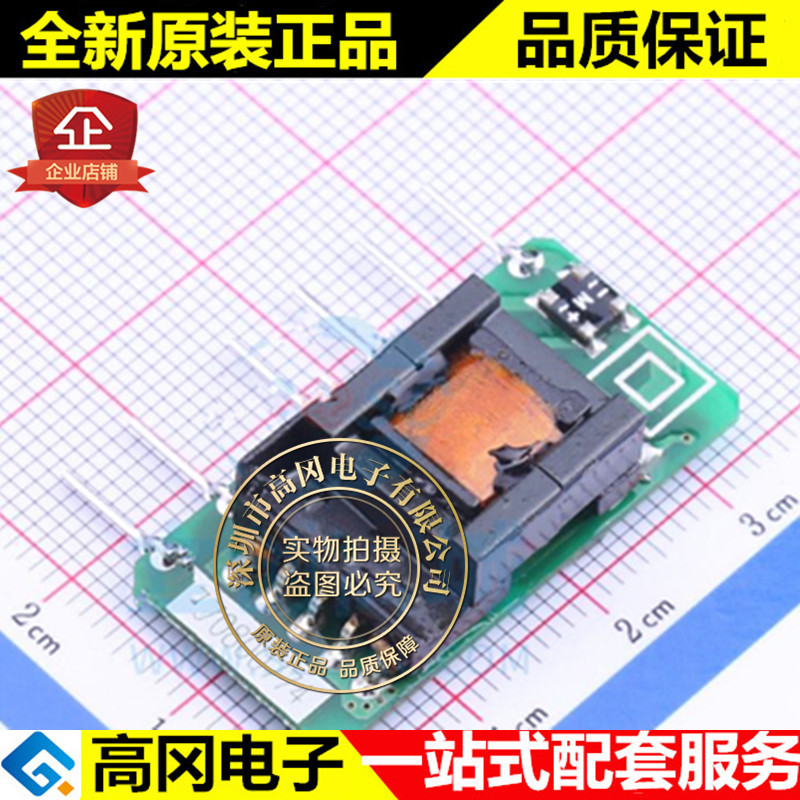 LS03-15B05SR2S DIP-6 MORN 5V 600mA 3W 电源模块AC-DC