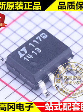 LT1413S8#PBF SOP-8 1413 LT1413 LINEAR 凌特 精密运放