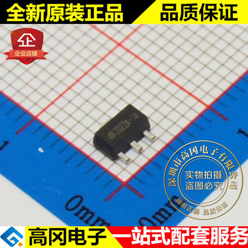 HT7022A-1 7022A-1 SOT89 HOLTEK合泰 低功耗电压检测器 MCU监控