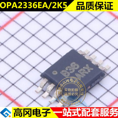 OPA2336EA/2K5 丝印B36 单电源，微功率CMOS运算放大器