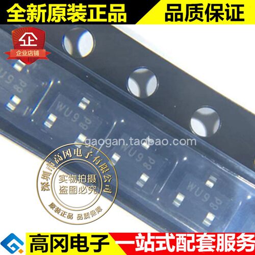 PESD3V3S2UT SOT23 丝印wU9 NXP恩智浦 原装 3.3V 单向 ESD