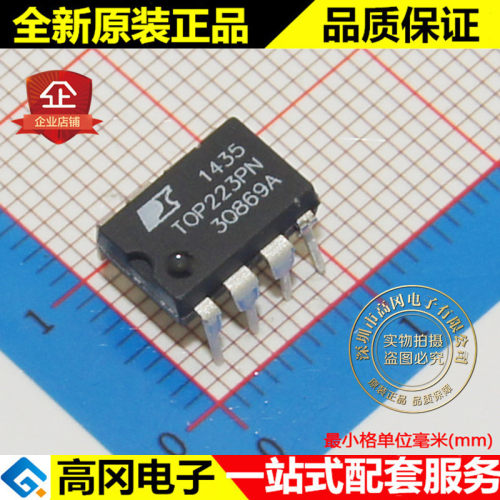 TOP223PN TOP223 DIP8 POWER力拓 全新原装正品 开关电源芯片