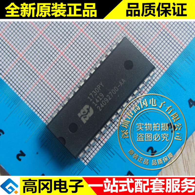 ISD1730PY 1730PY DIP28 ISD 语音录制和重放 接口芯片