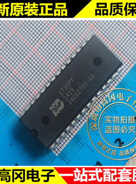 ISD1730PY 1730PY DIP28 ISD 语音录制和重放 接口芯片
