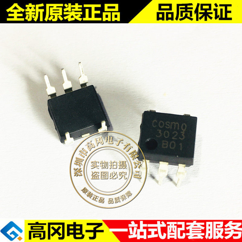 KMOC3023 DIP-6 3023 cosmo 冠西 直插光耦