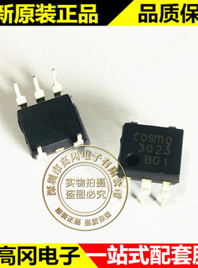 KMOC3023 DIP-6 3023 cosmo 冠西 直插光耦