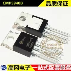 CMP5940B TO-220 Cmos P沟道 25A 100V 场效应管MOSFET