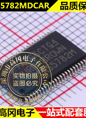 TAS5782MDCAR全新进口原装TI德州运放 放大器HTSSOP48